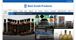 Desktop Screenshot of bestgreekproducts.com